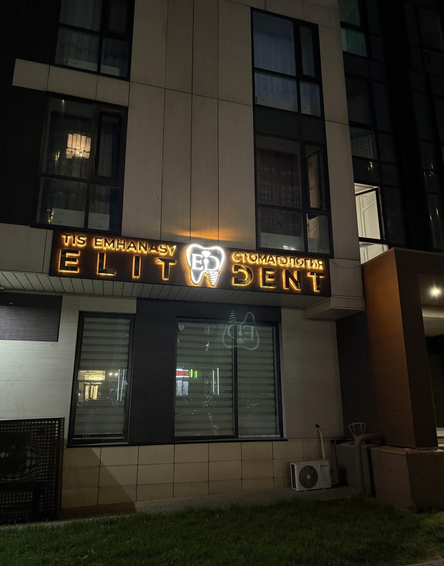 Elit Dent