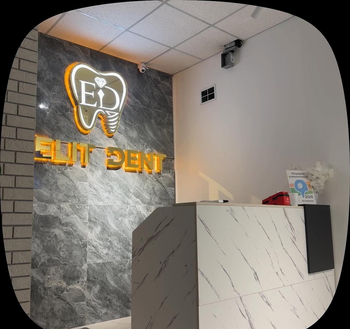 Elit Dent