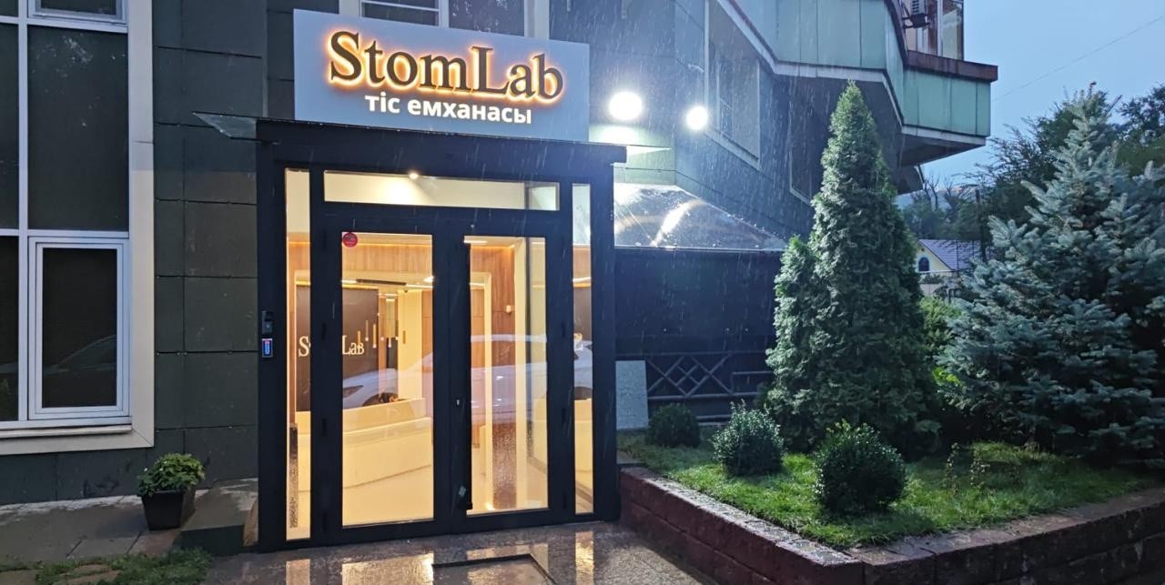 StomLab
