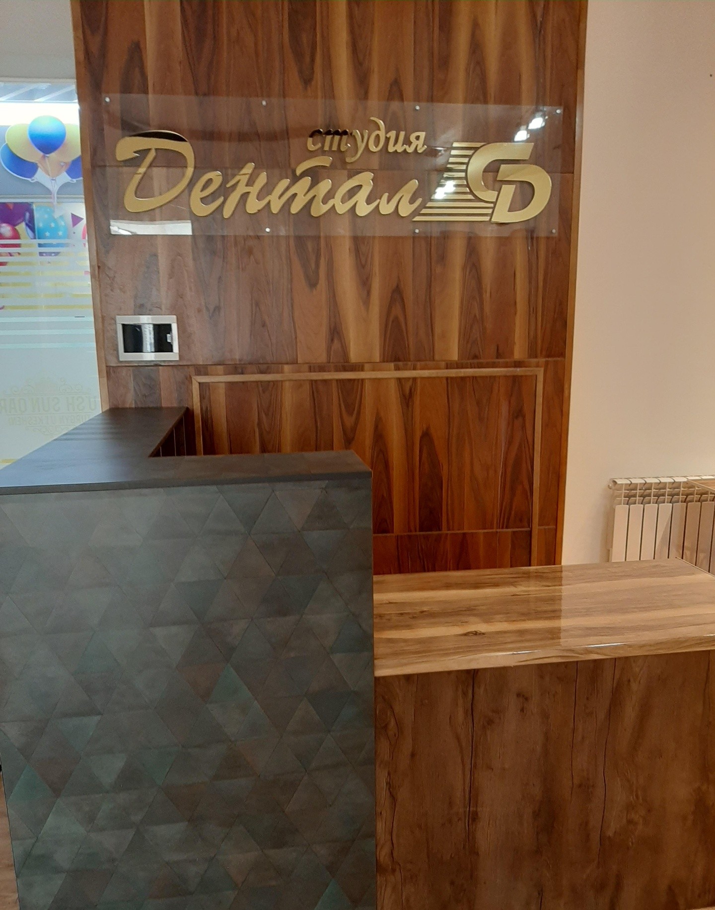 Dental студия