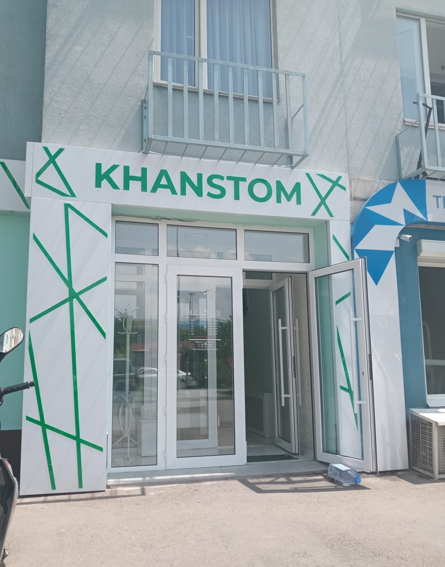 Khanstom
