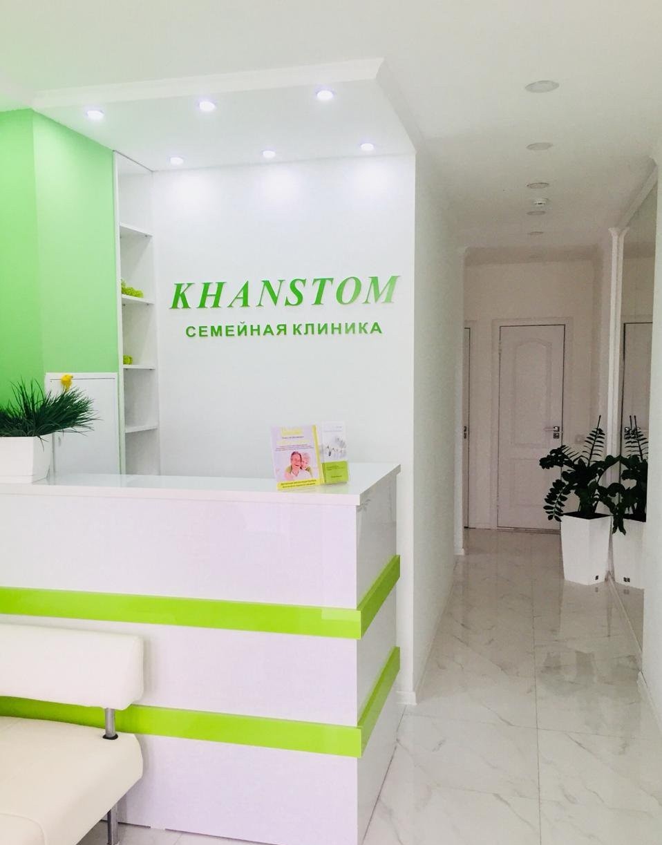Khanstom