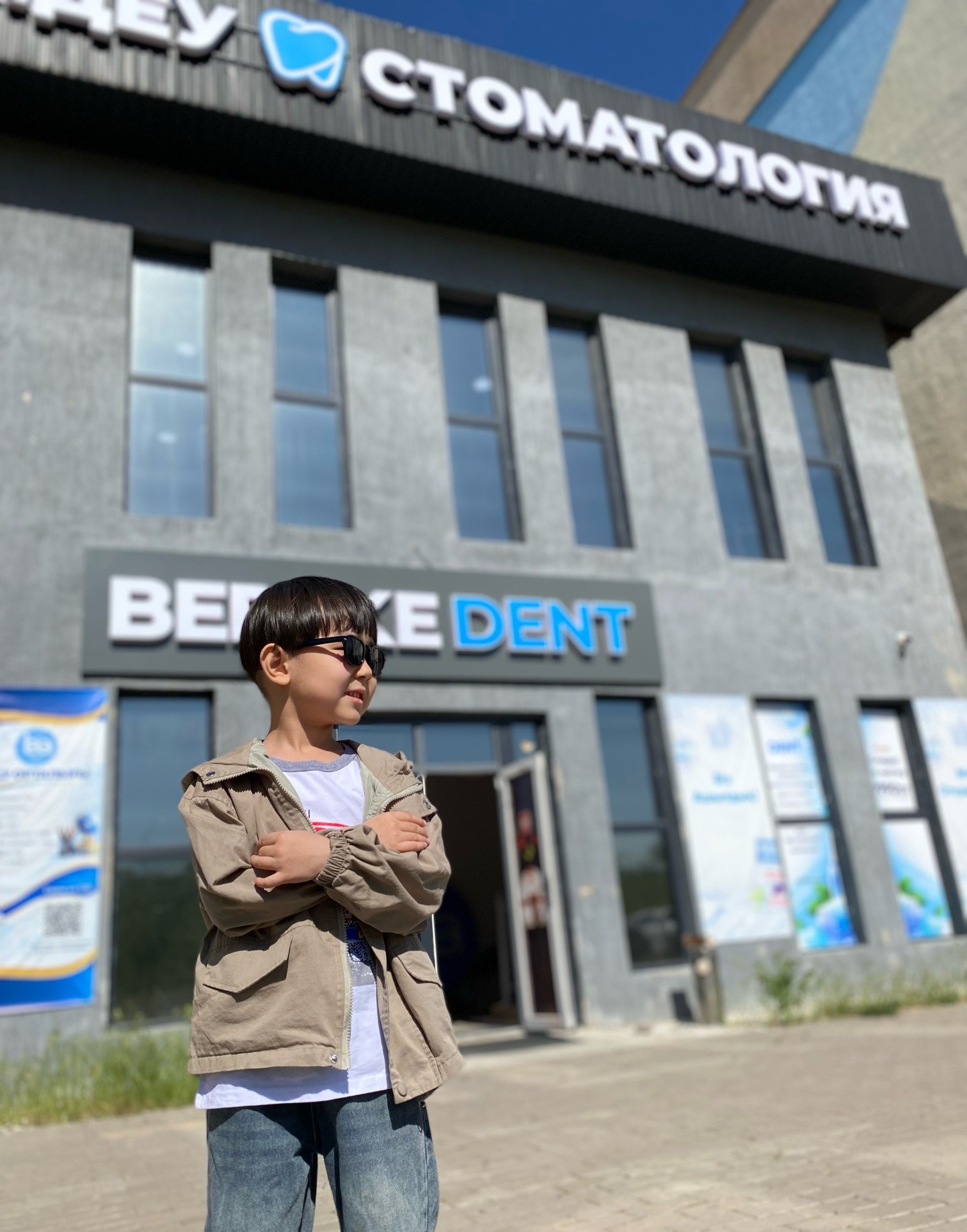 Bereke Dent