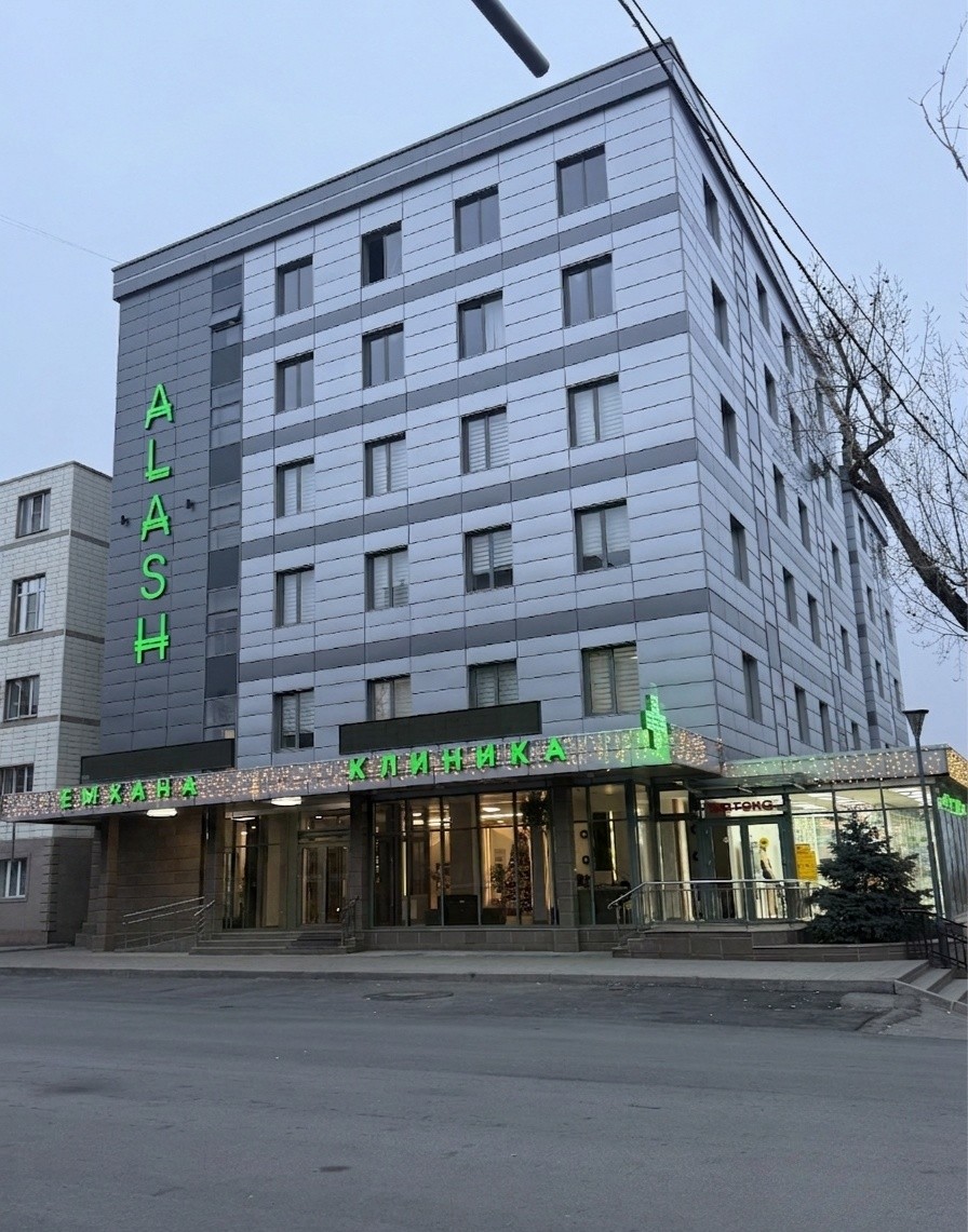 Alash expert clinic