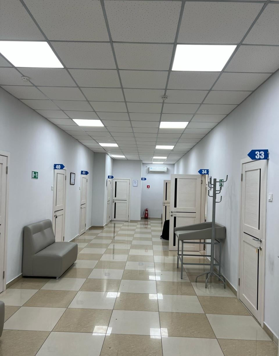 Medline