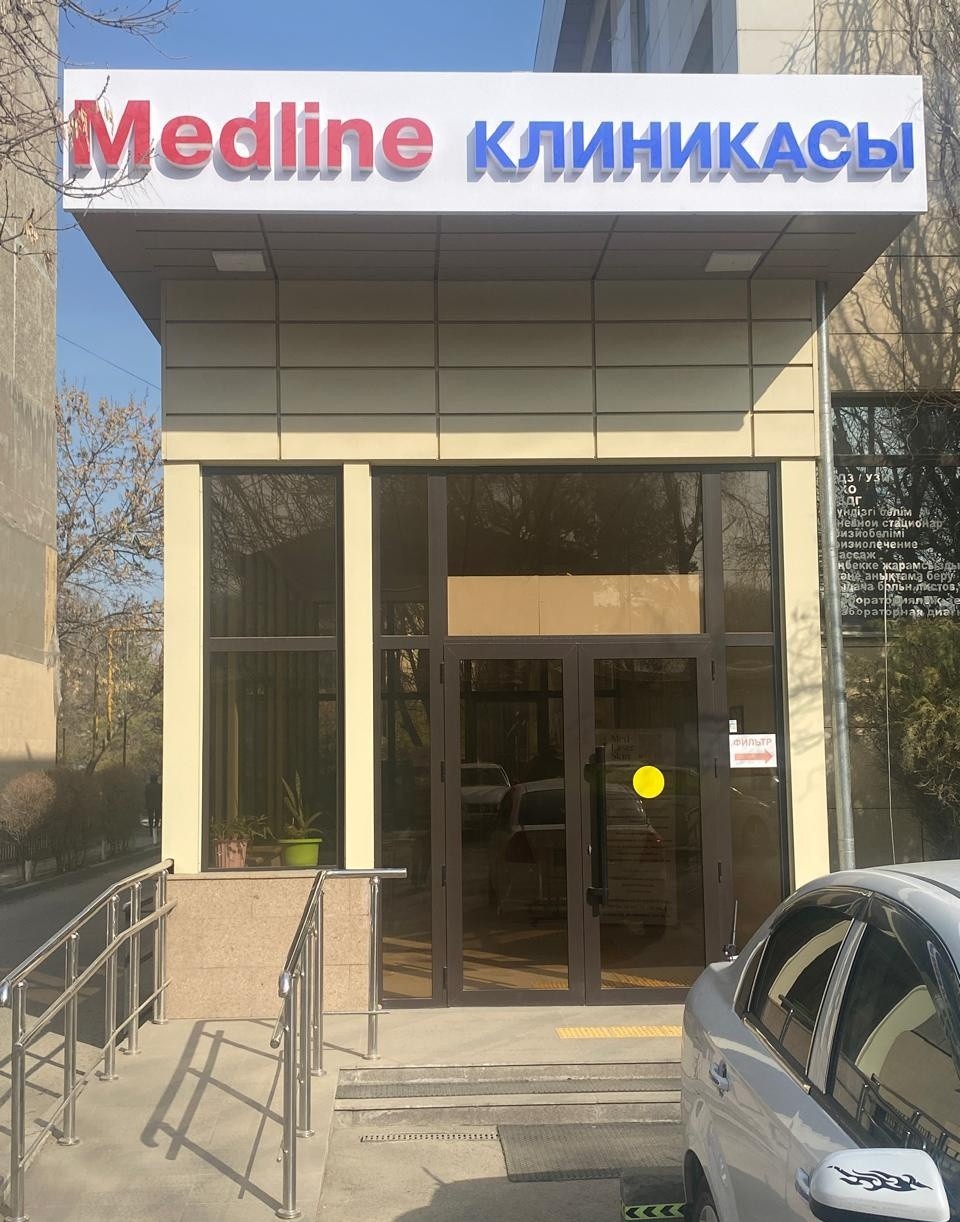 Medline