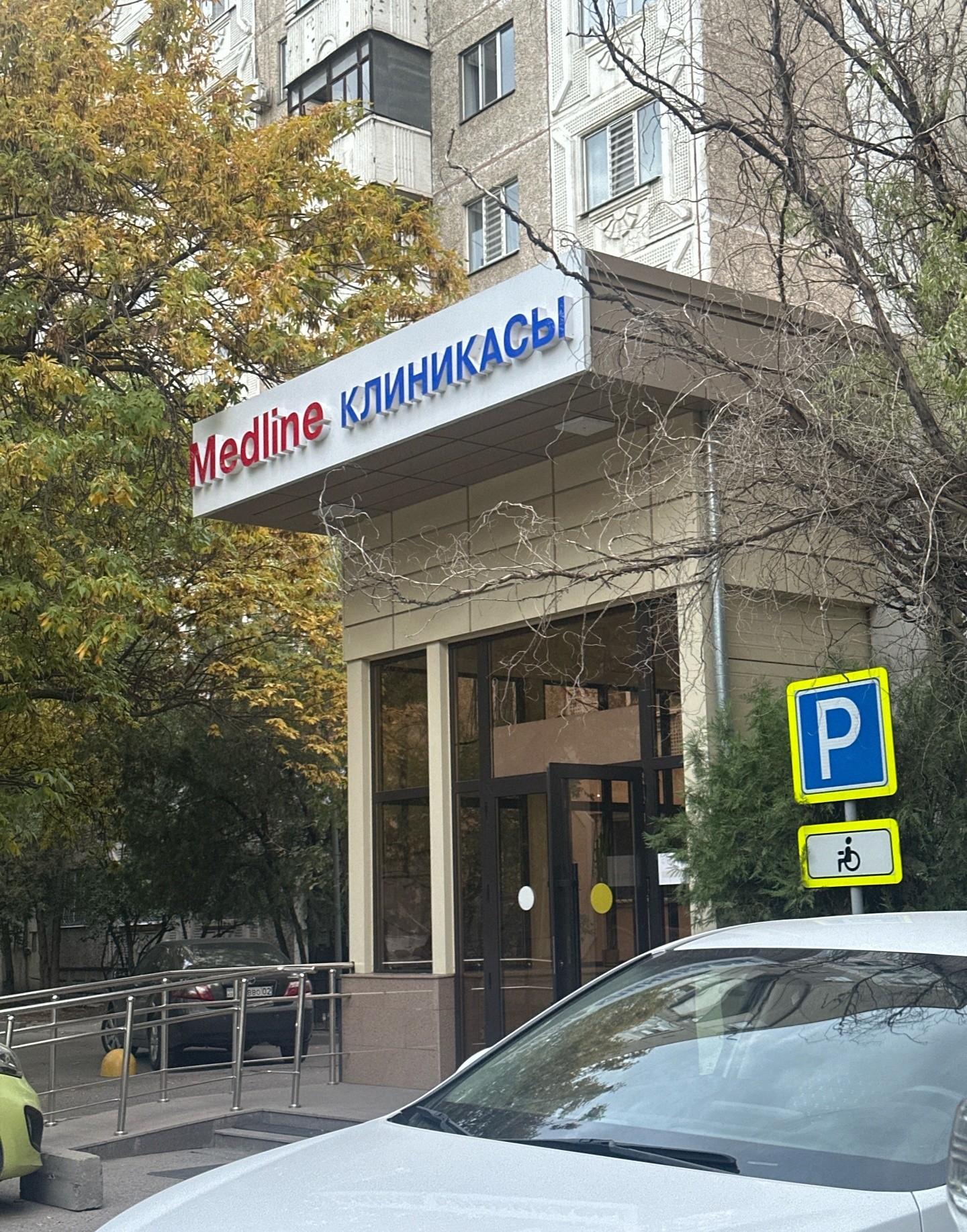 Medline