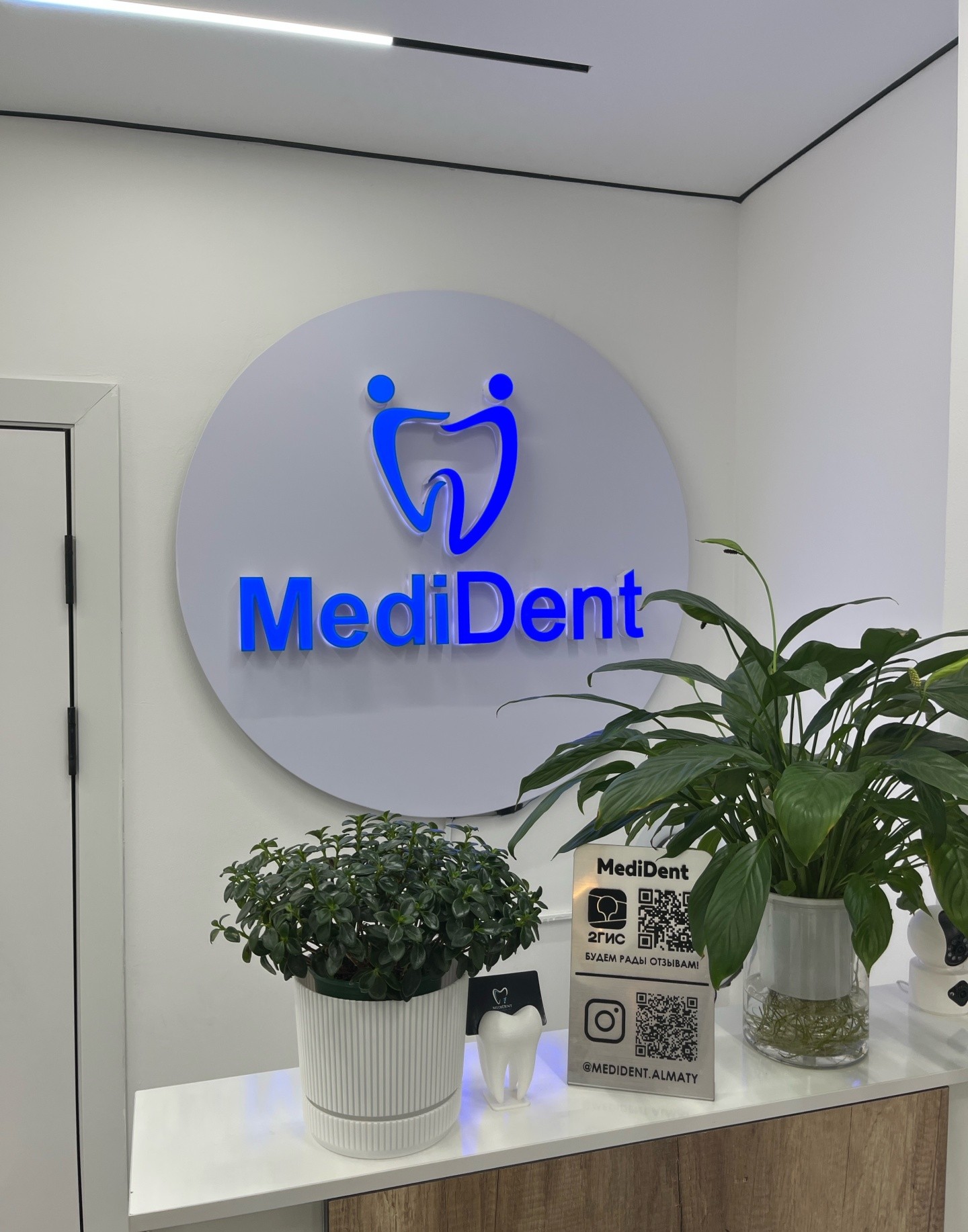 Medident