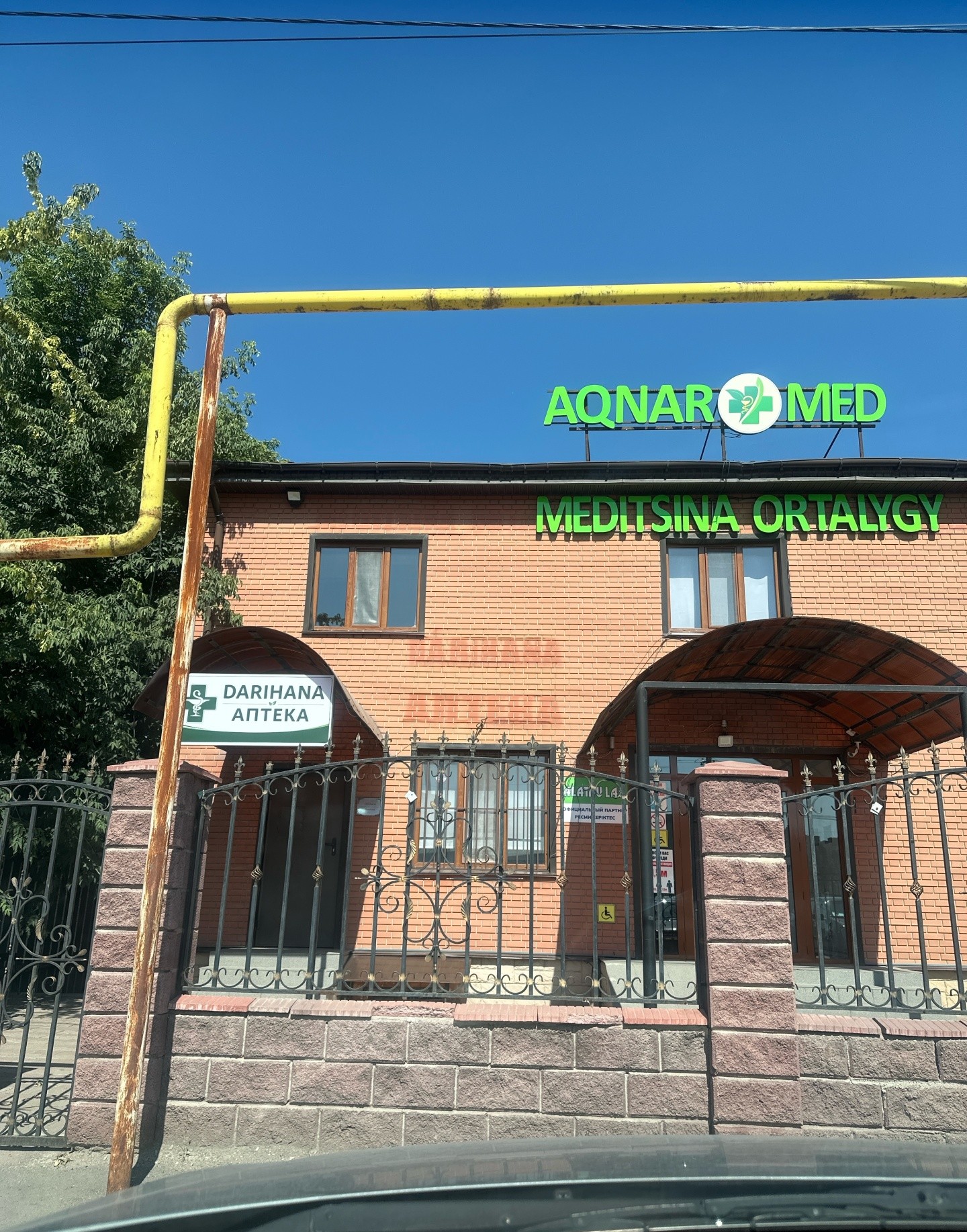 Aqnar med