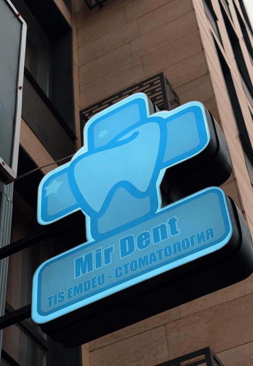 Mir Dent