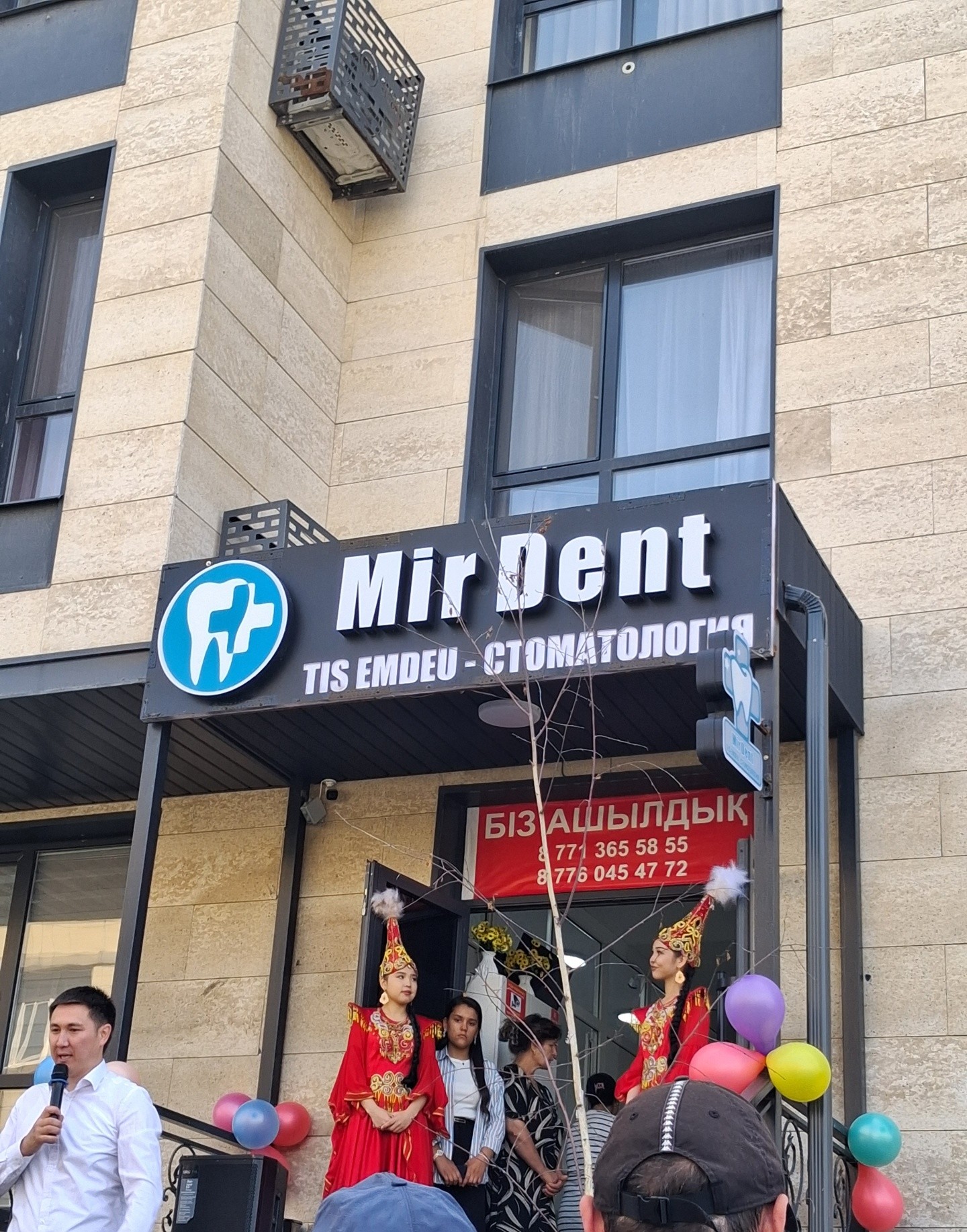 Mir Dent