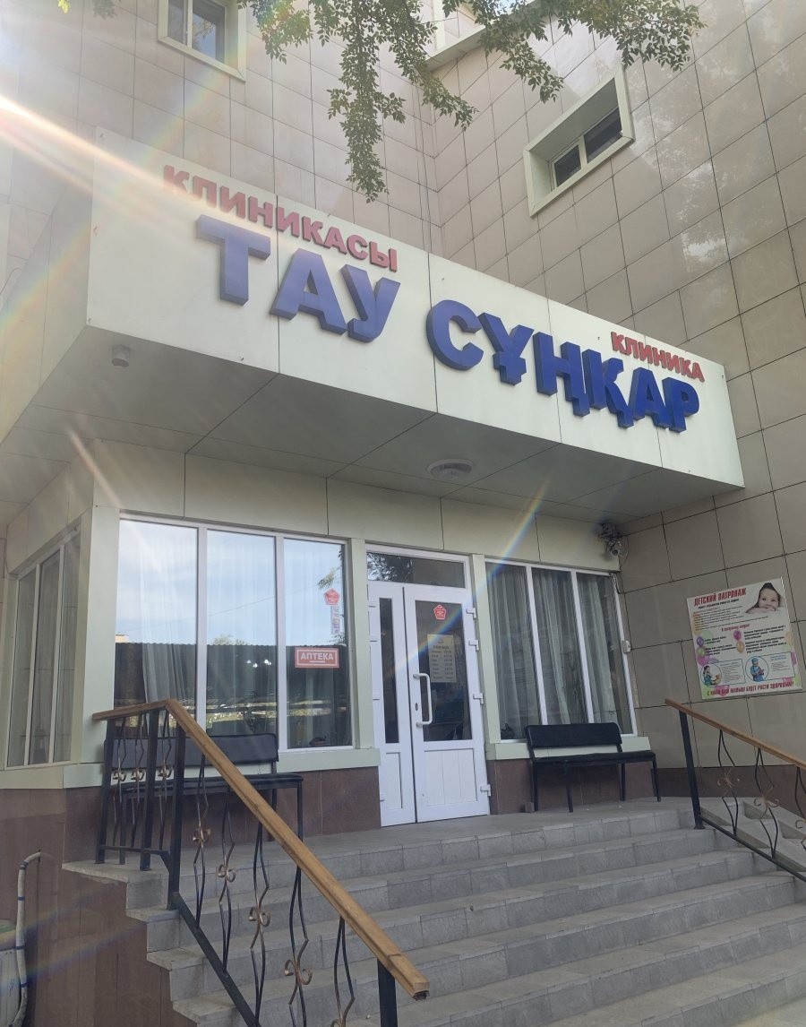 Тау Сункар