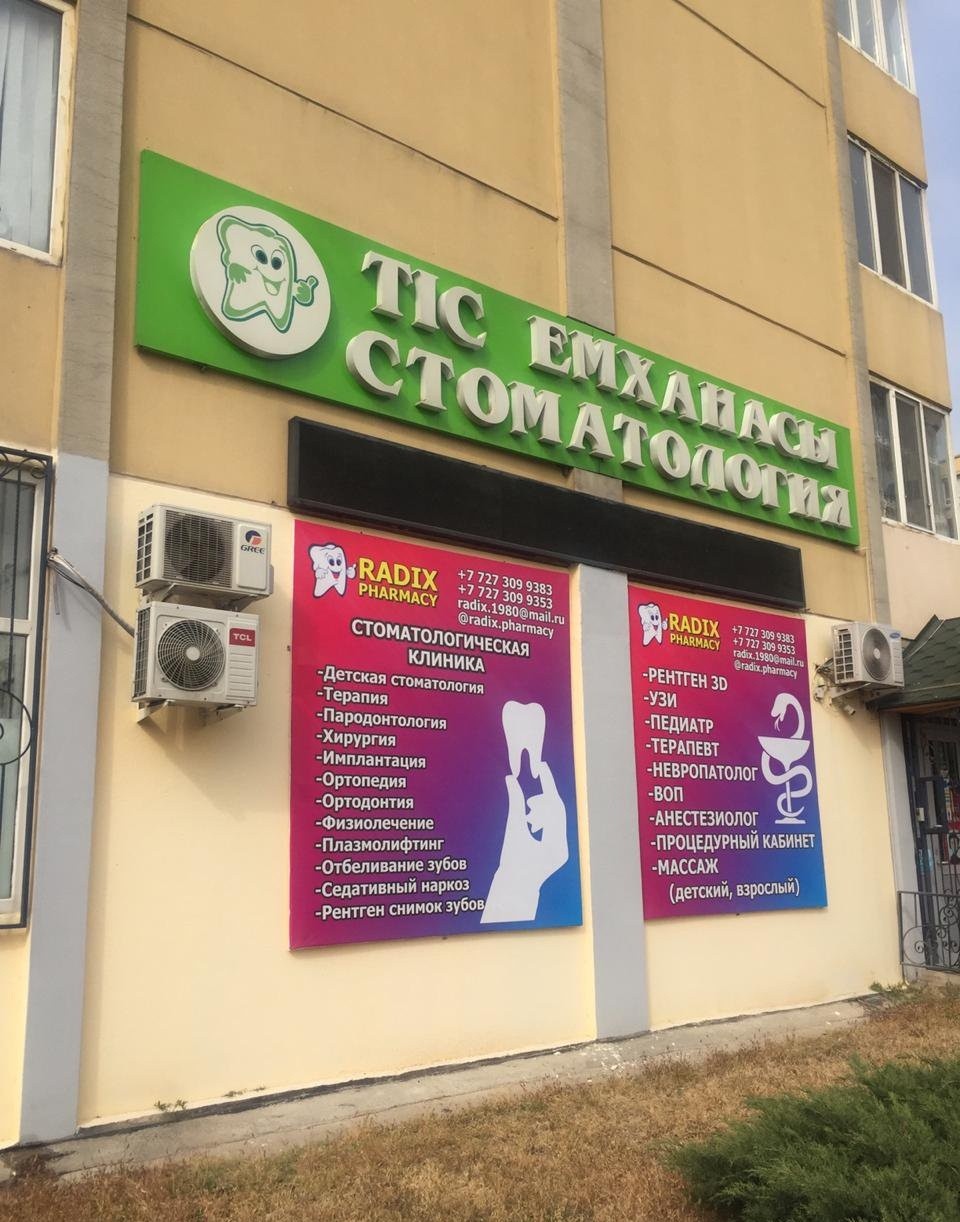 Radix pharmacy