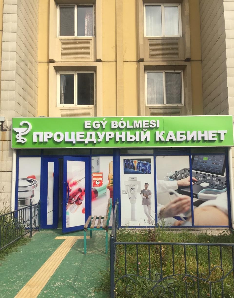 Radix pharmacy