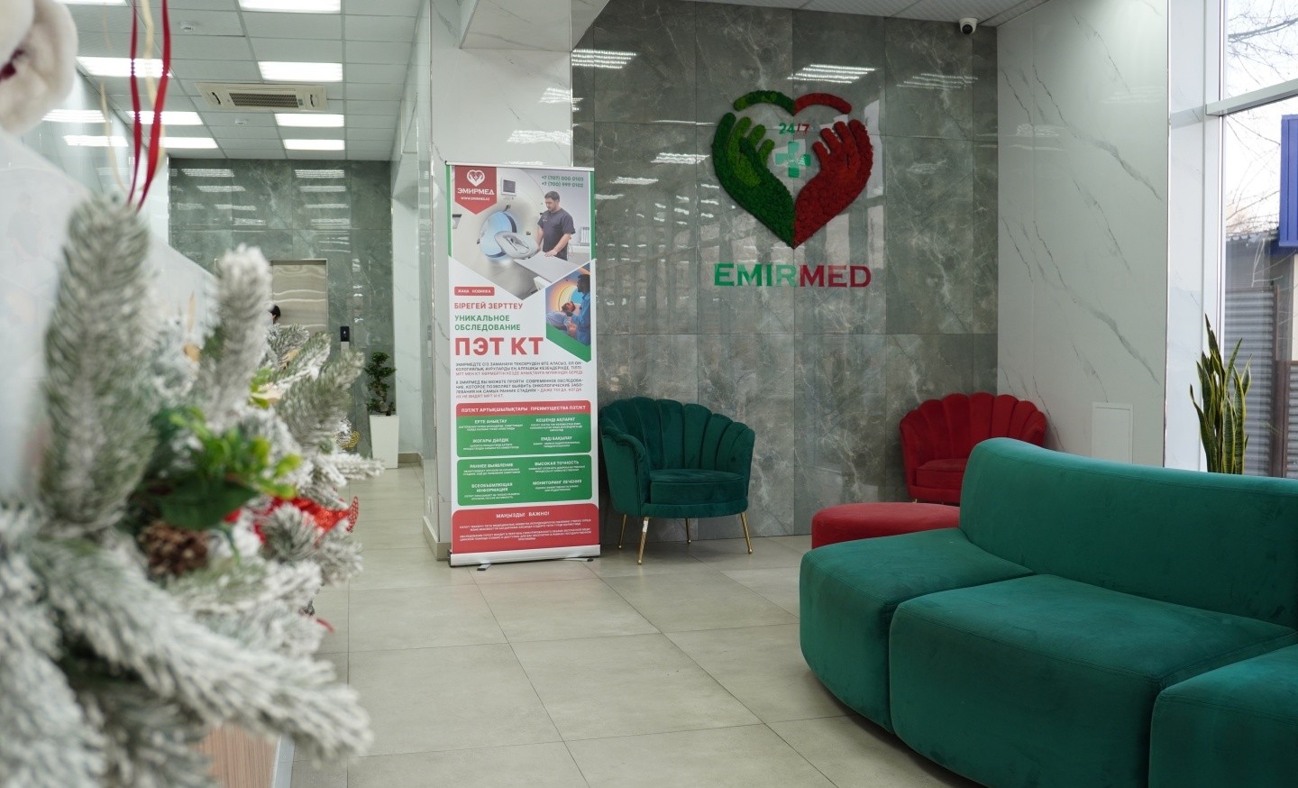 Alash expert clinic