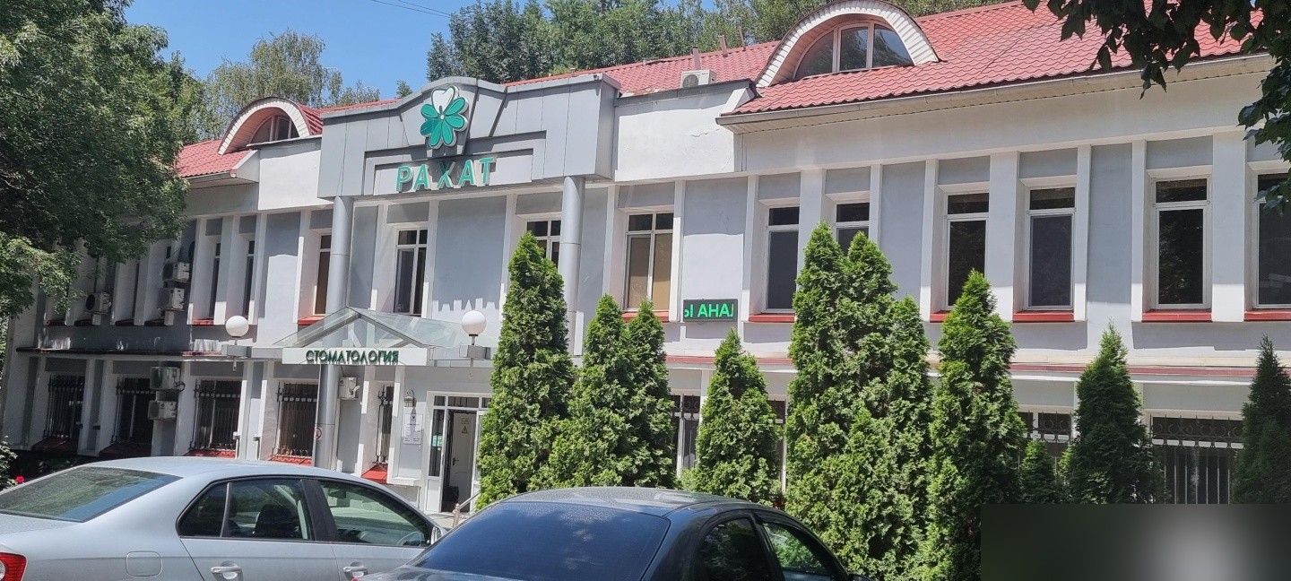 Рахат