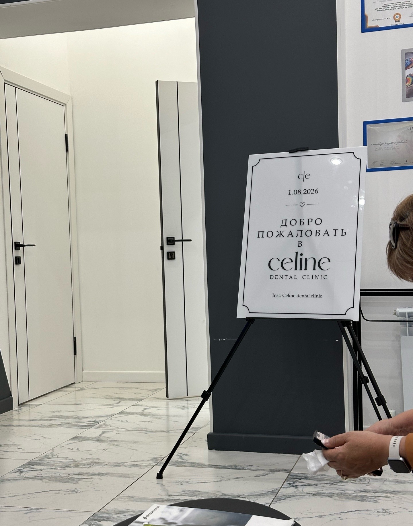 Celine Dental Clinic