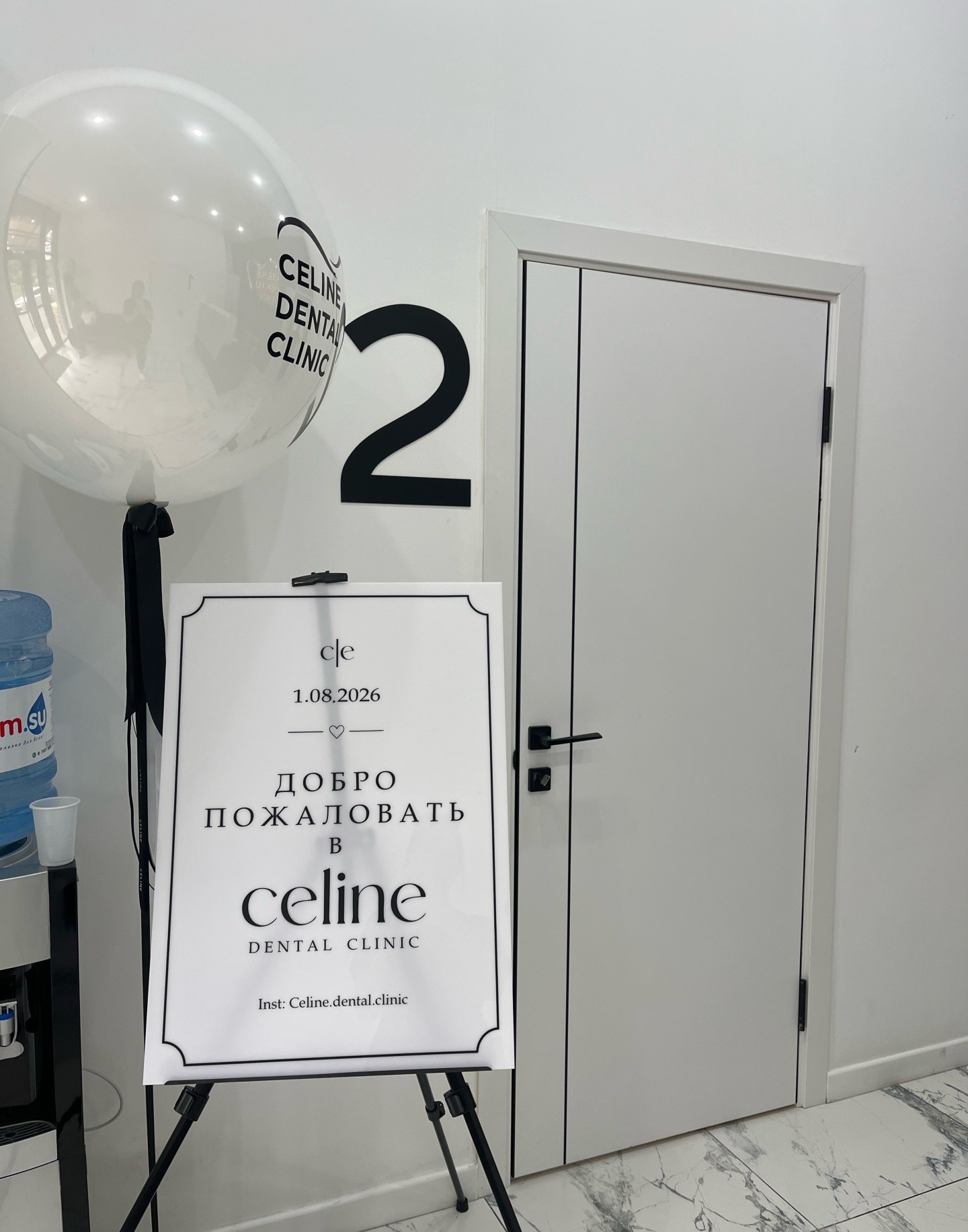 Celine Dental Clinic