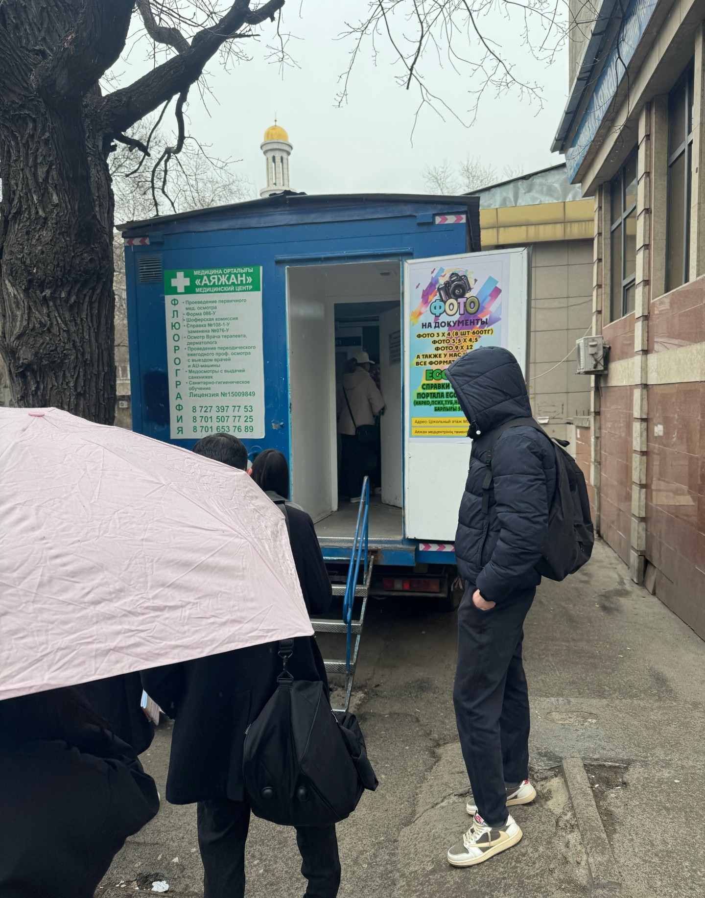 медицинский центр Аяжан