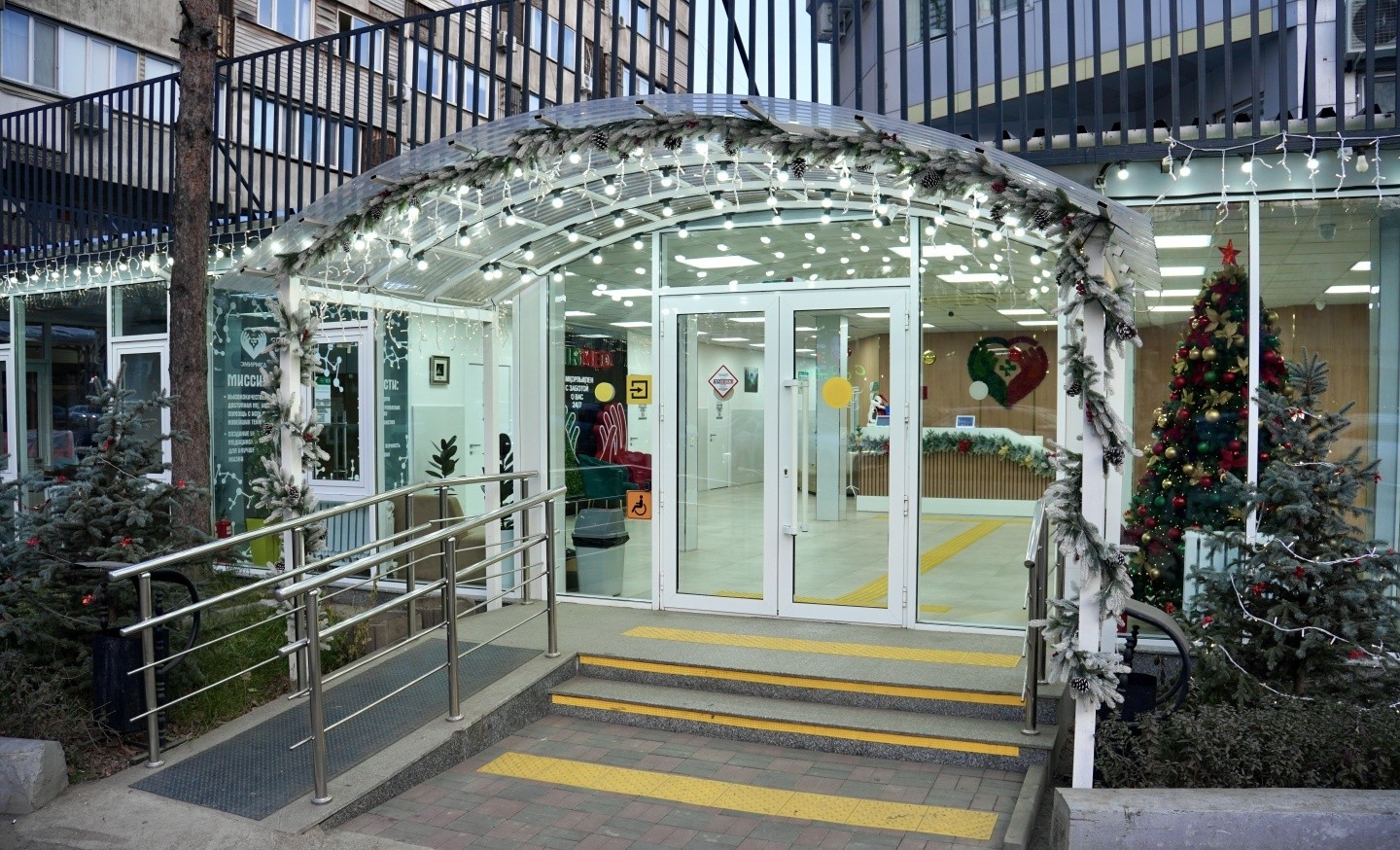 Alash expert clinic