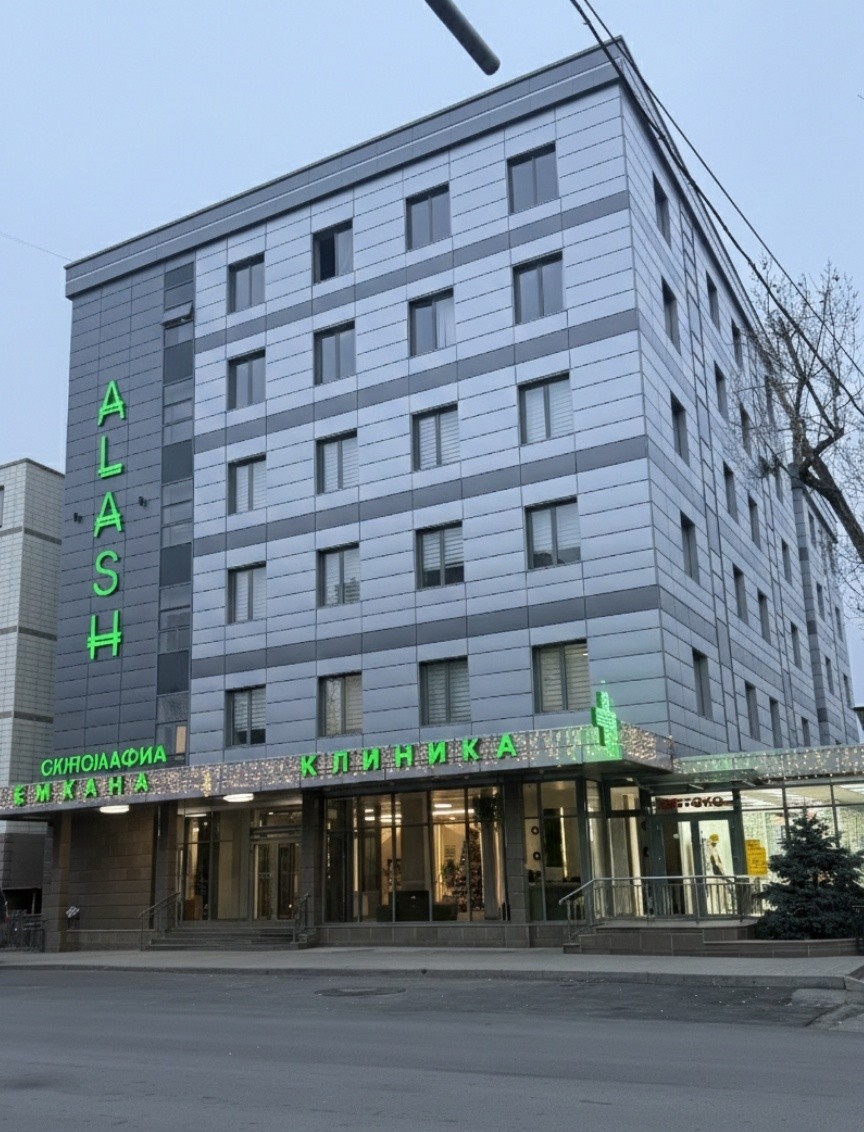 Alash expert clinic