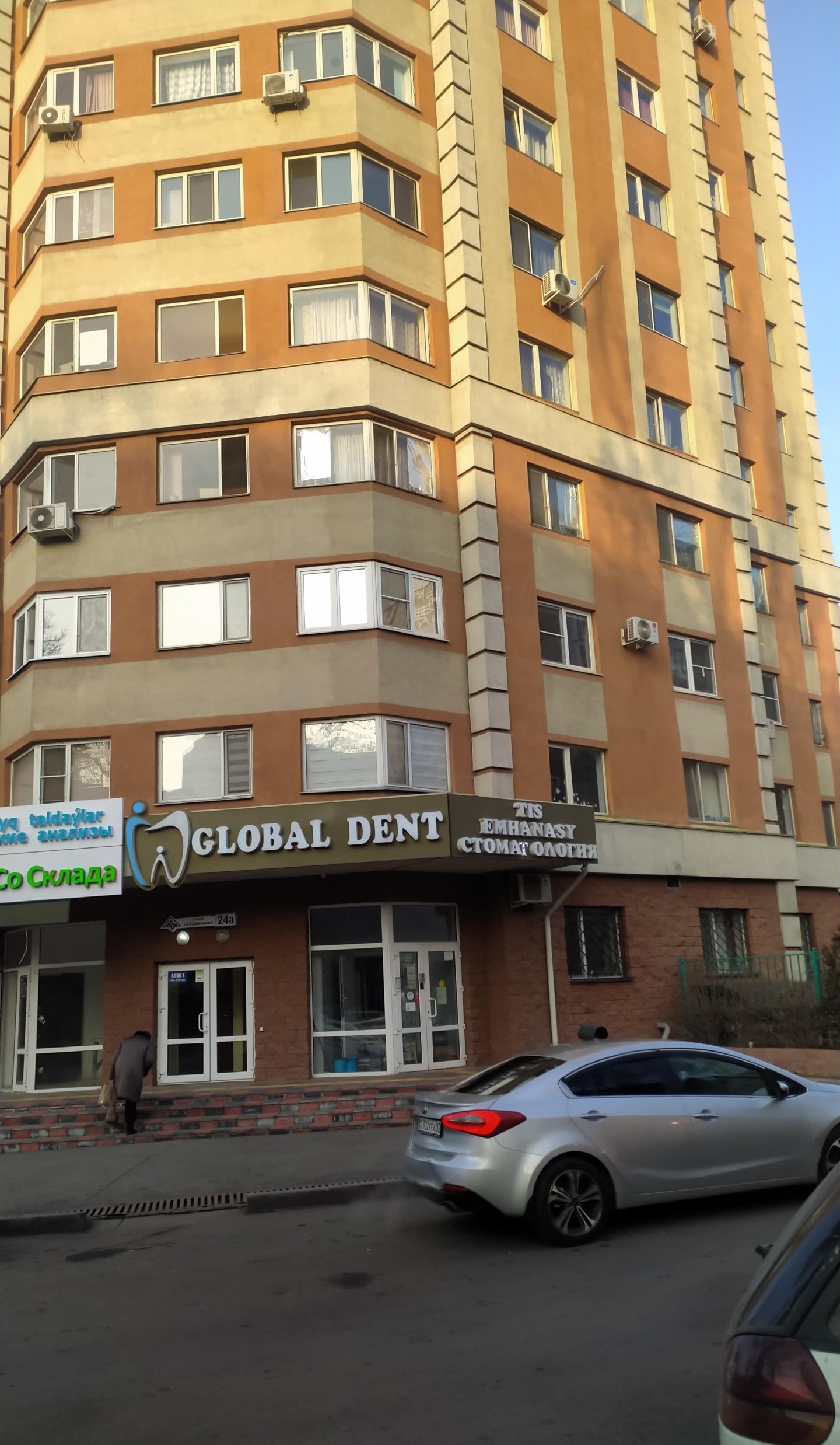 Global Dent
