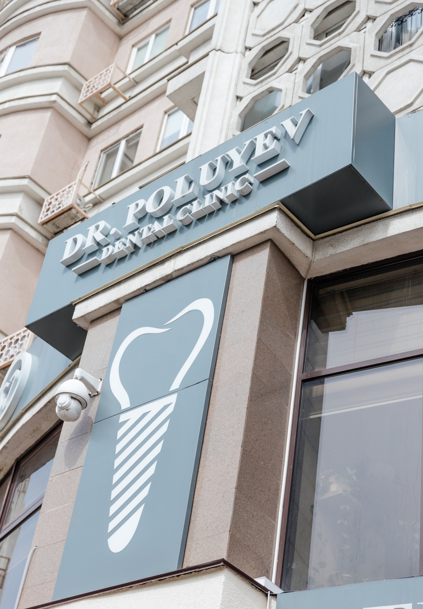 Dr. Poluyev dental clinic