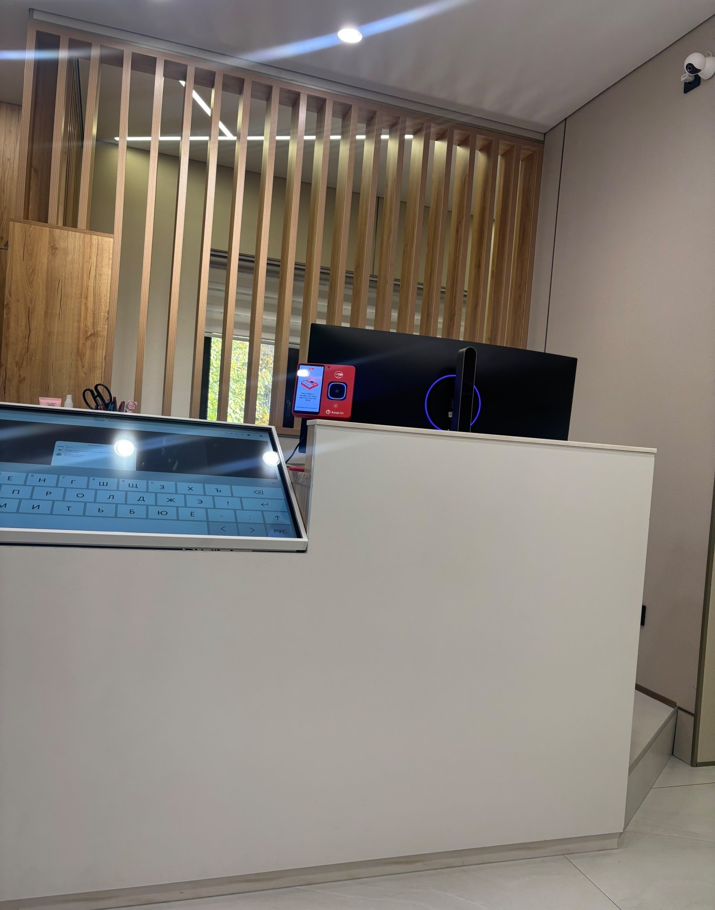 TS clinic