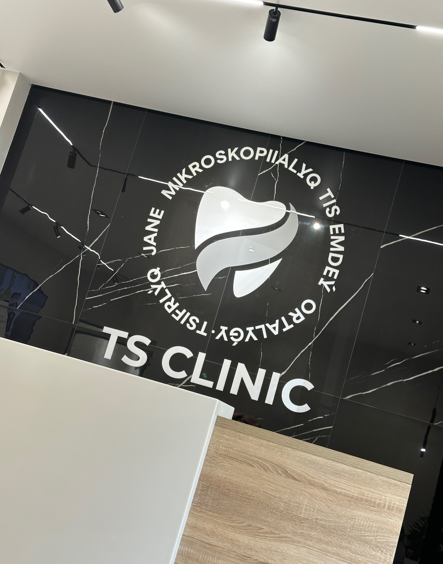 TS clinic