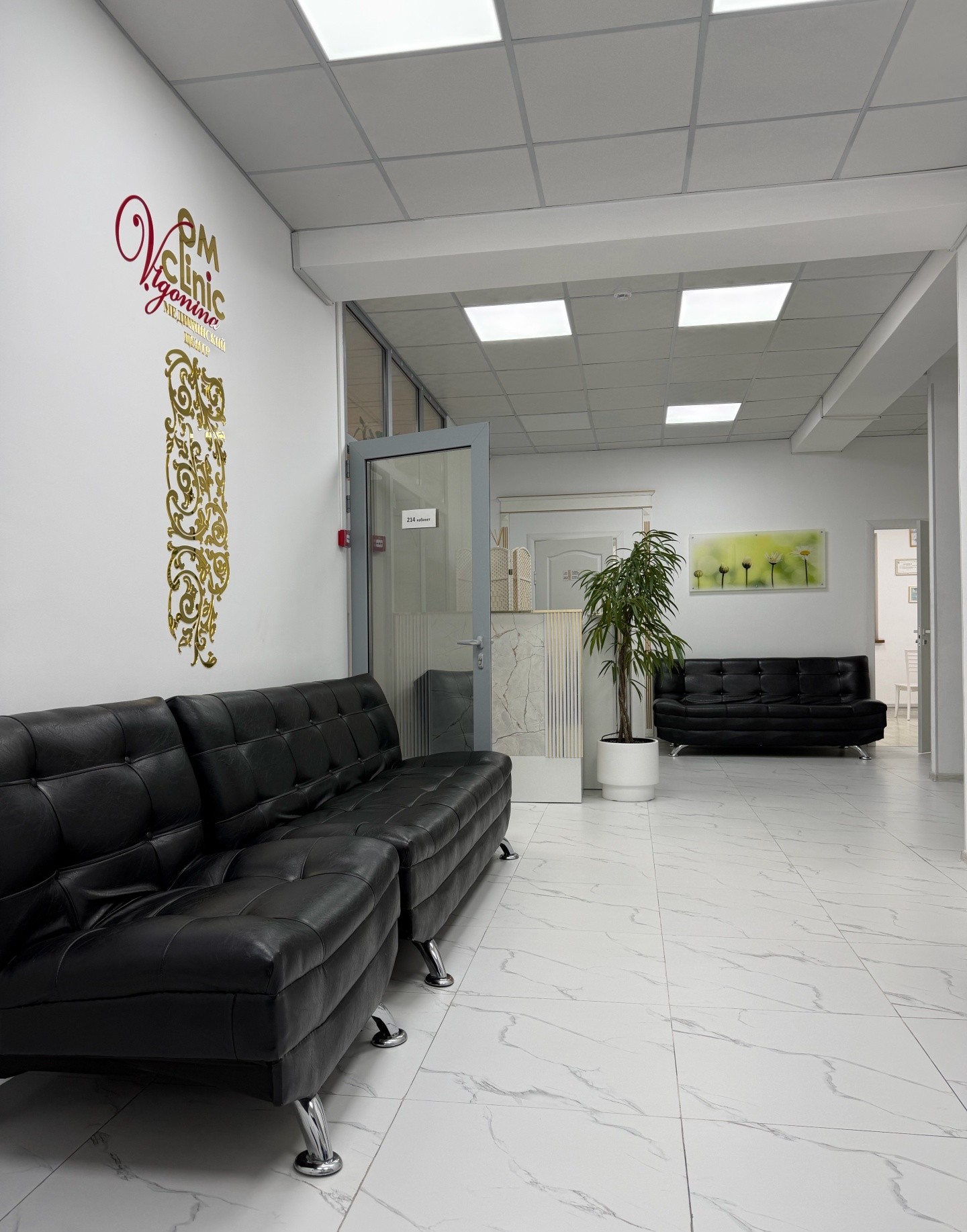 Ом Clinic