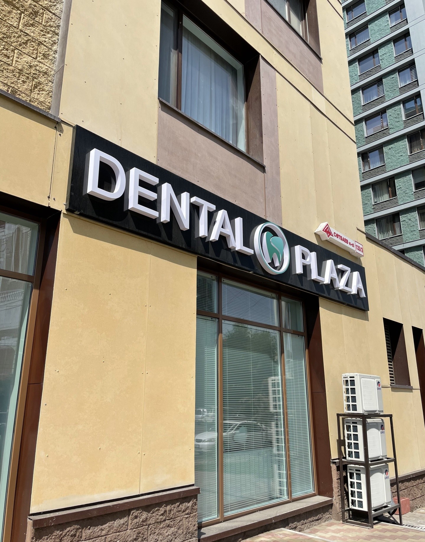 Dental Plaza