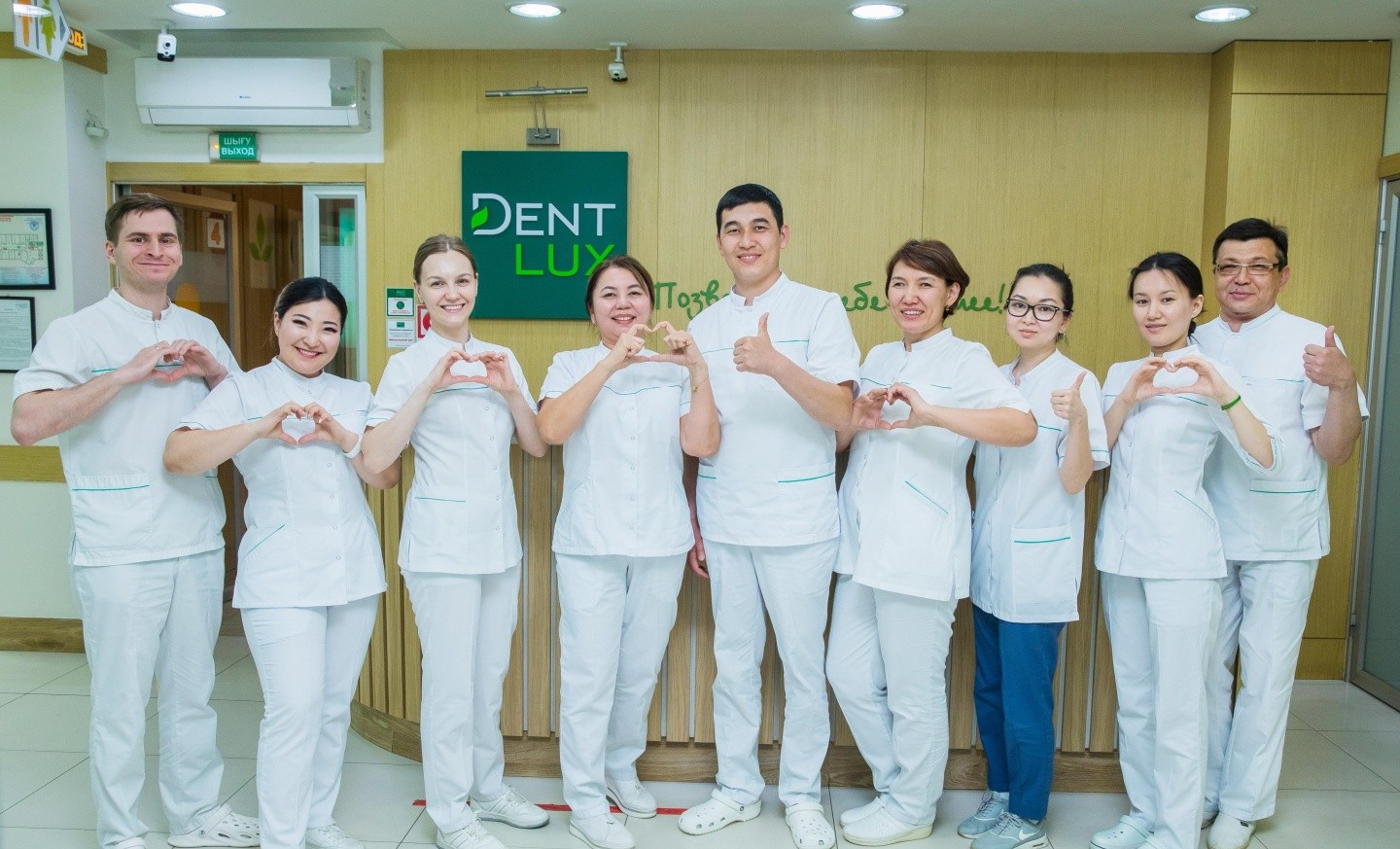 Dent-Lux