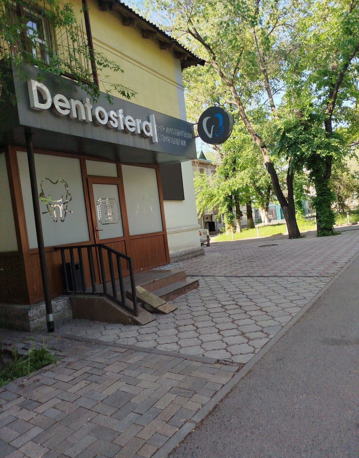 Dentosfera