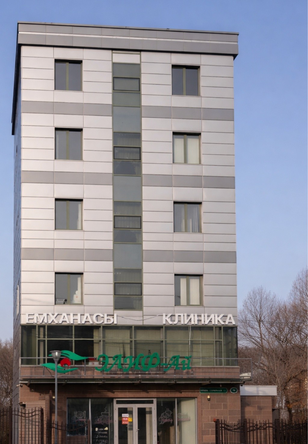 ЭМИРМЕД