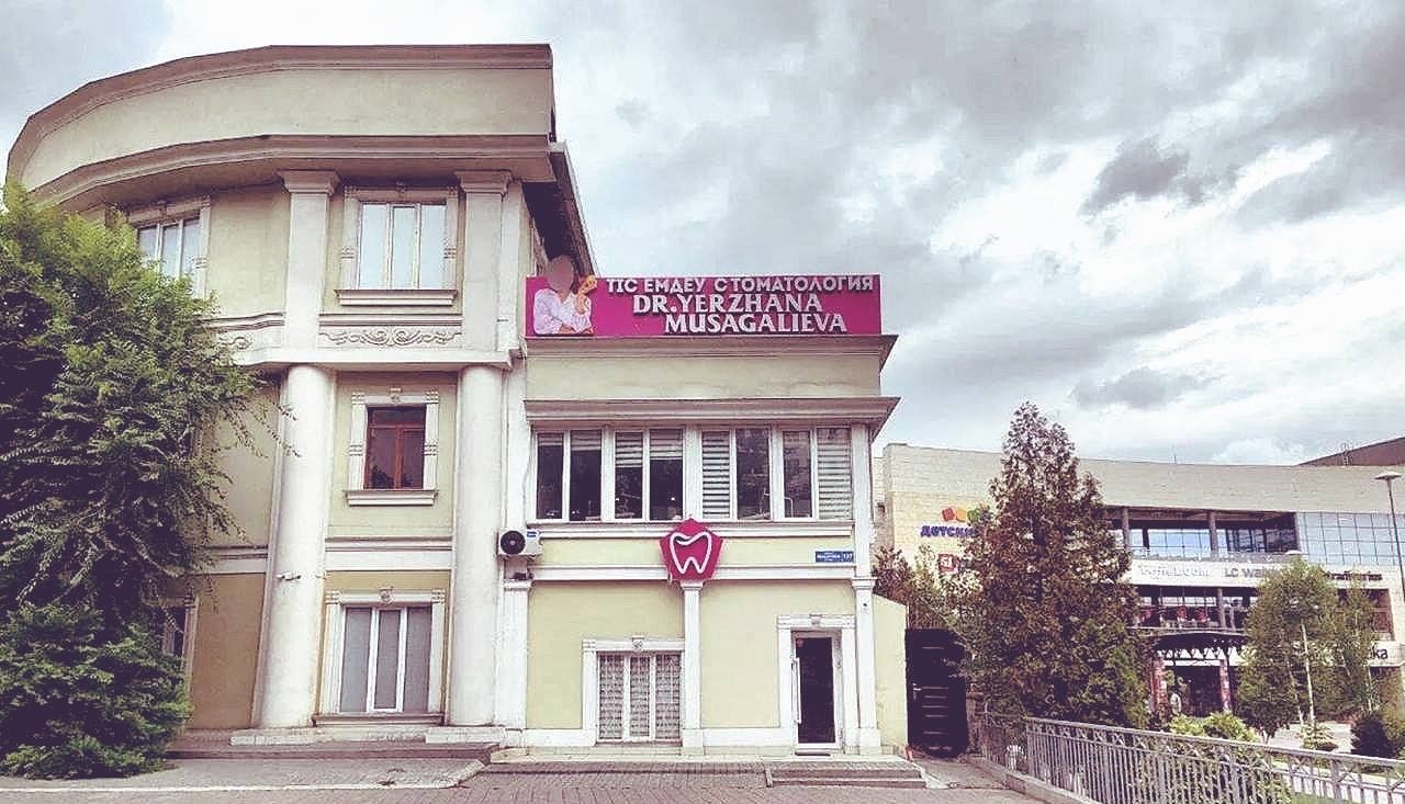 Dr. Yerzhana Musagalieva