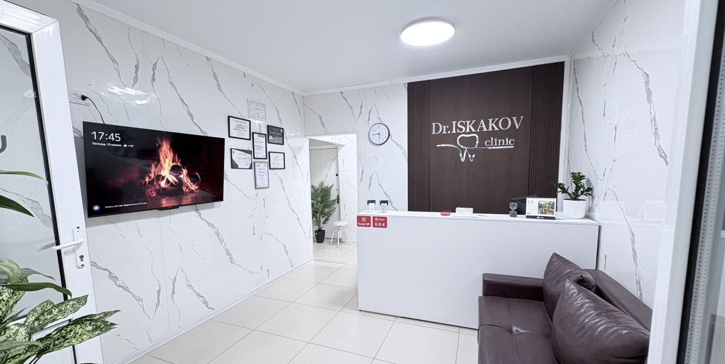 Dr. Iskakov clinic