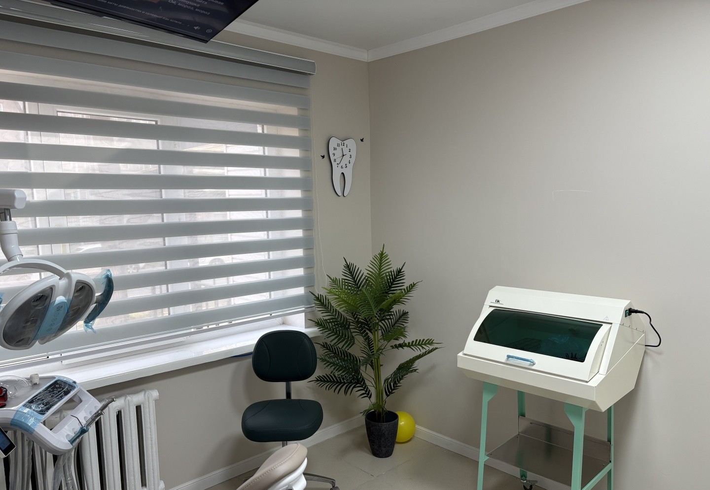 Dr. Iskakov clinic