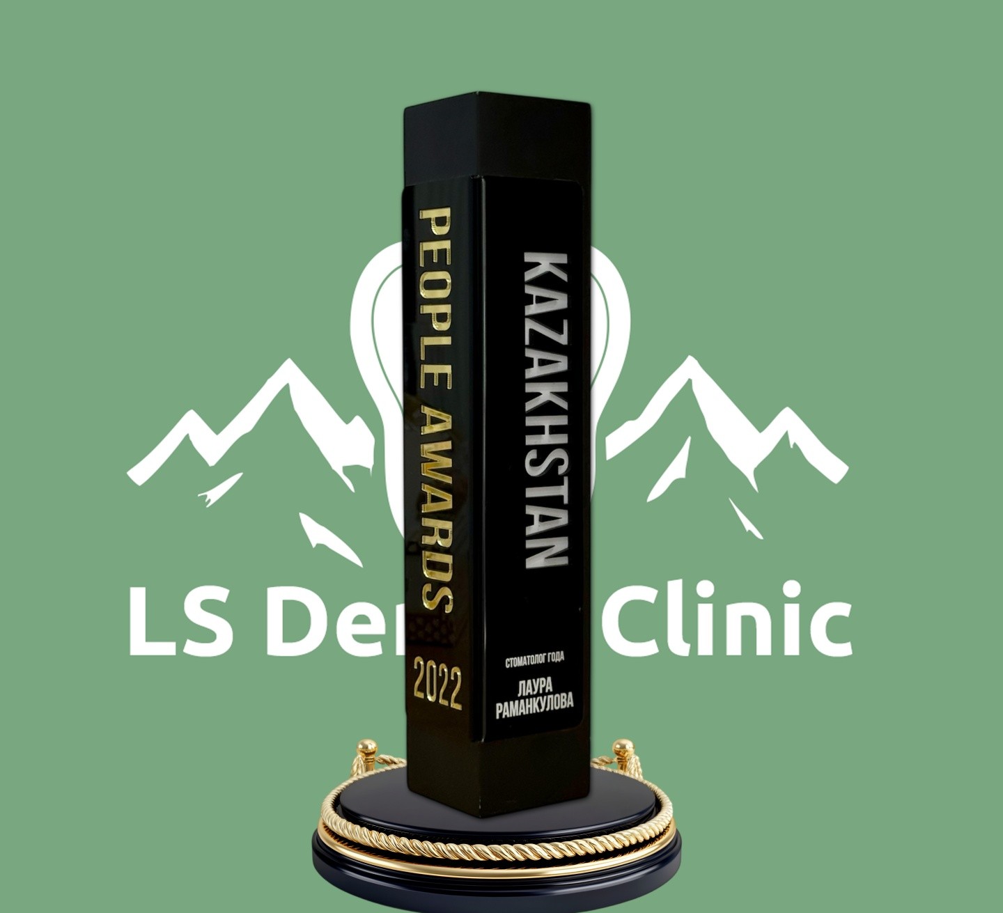LS Dental Clinic Almaty
