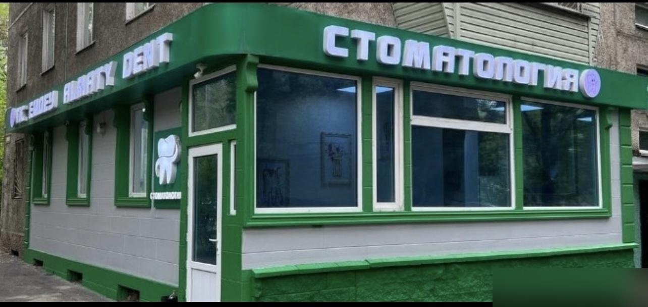 AlmatyDent
