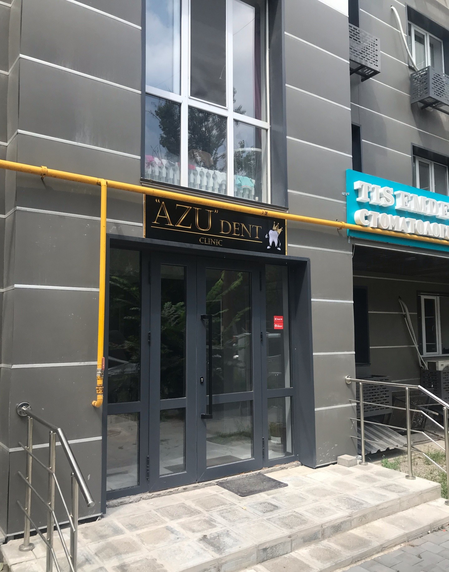 Azu Dent Сlinic