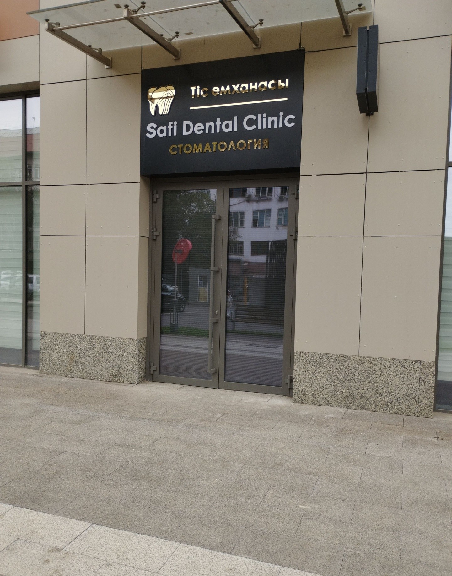 Safi Dental Clinic