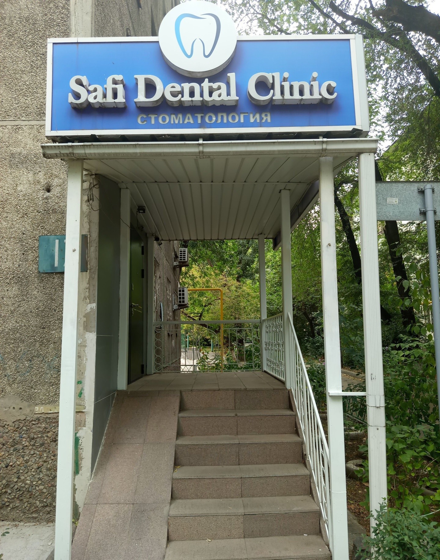 Safi Dental Clinic