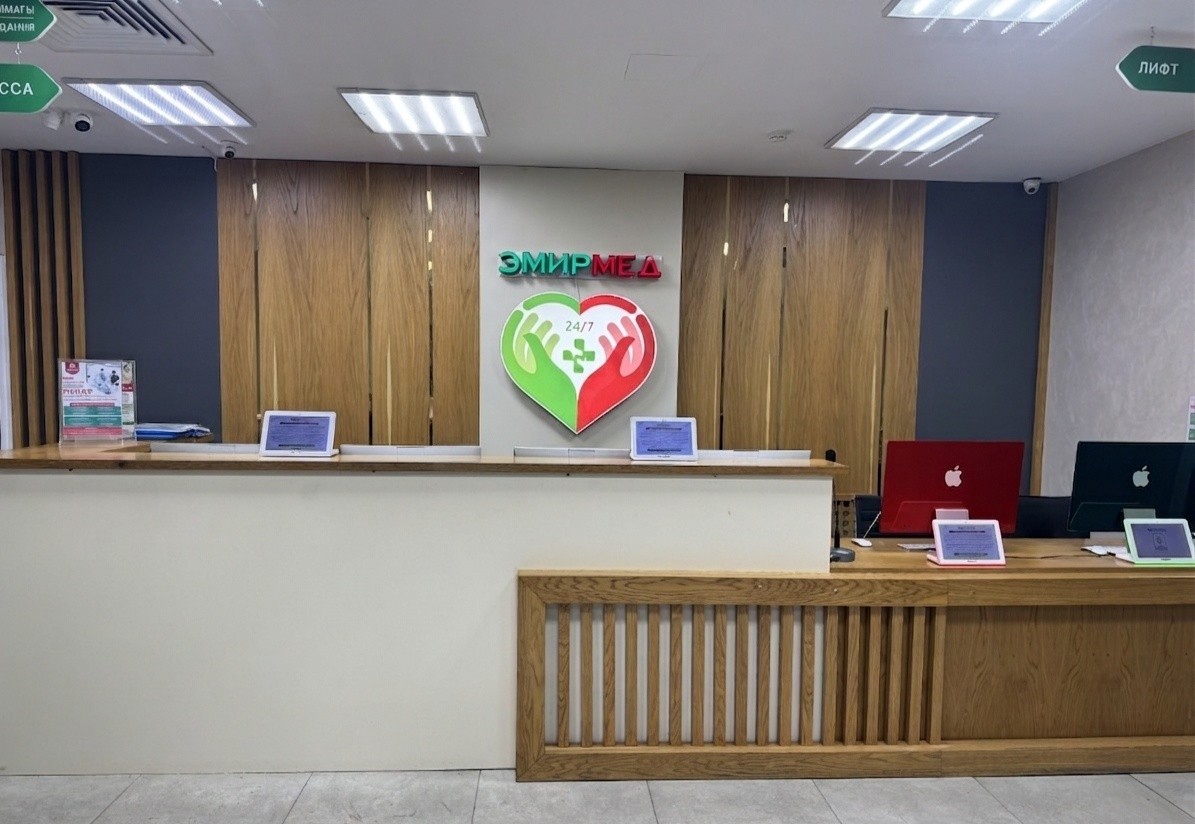 Alash expert clinic