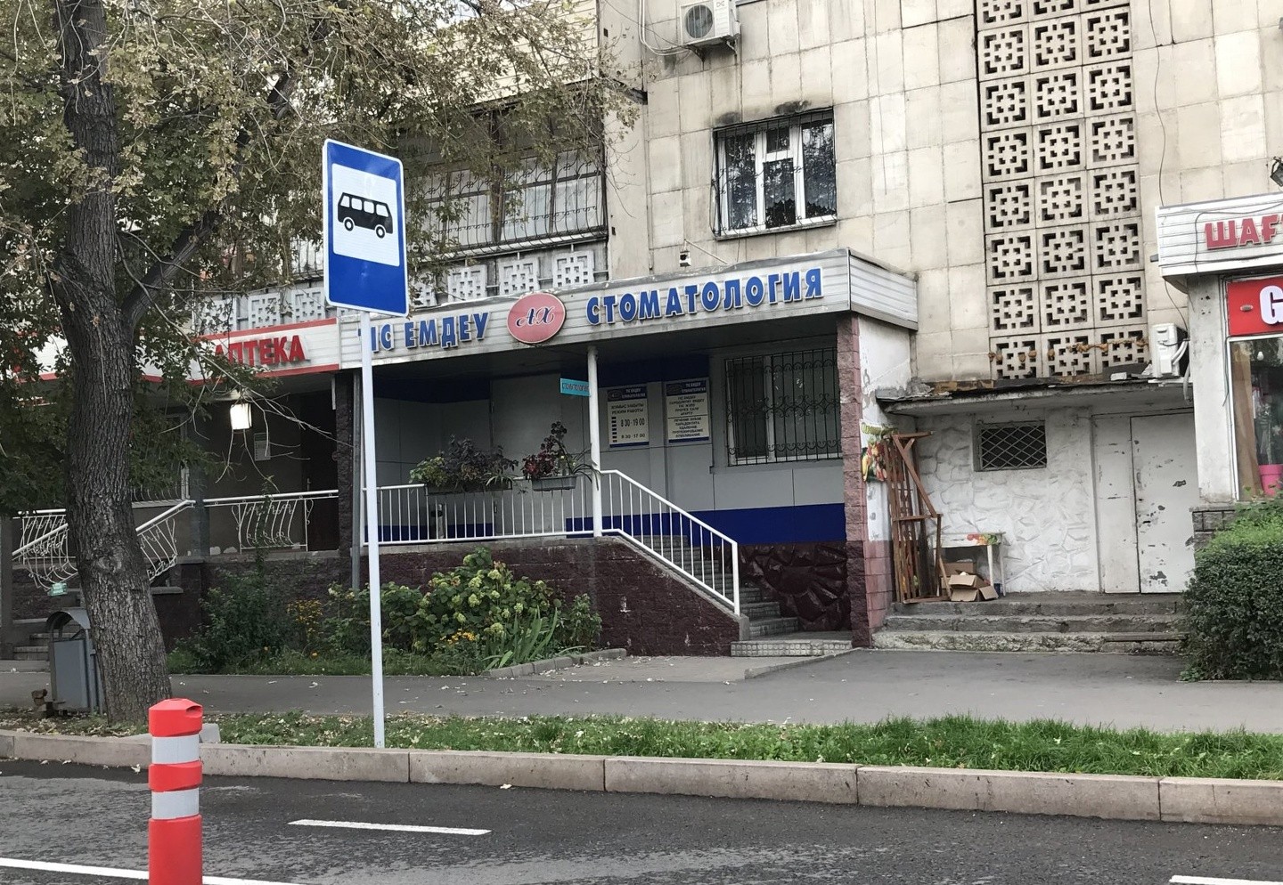 Дильбах