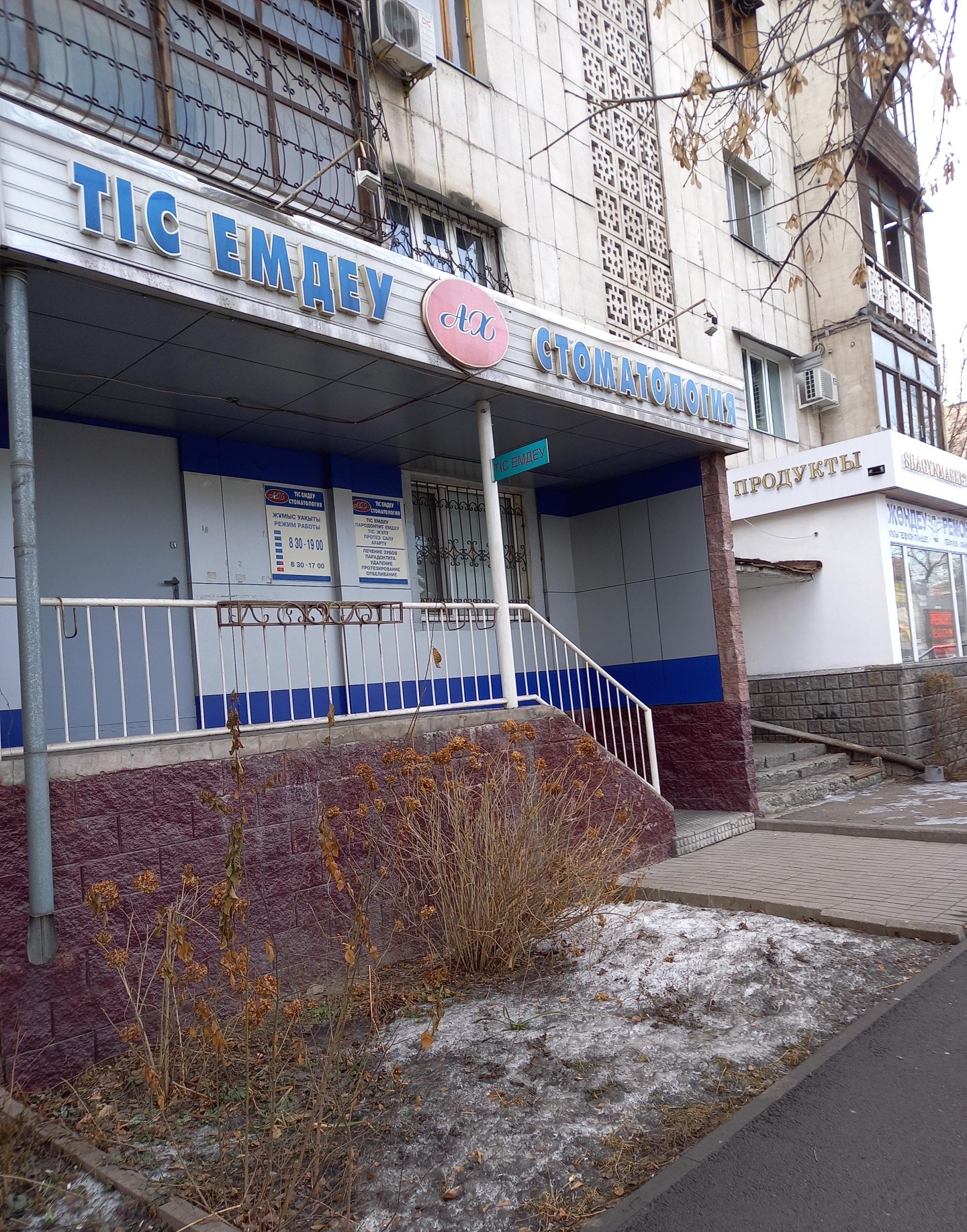Дильбах
