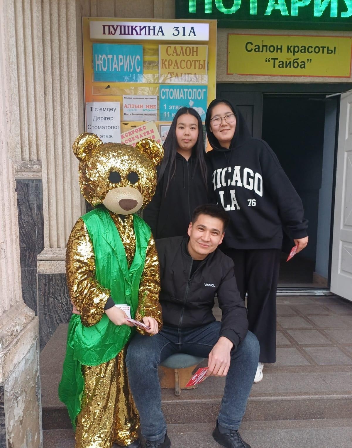 Ляйля дент