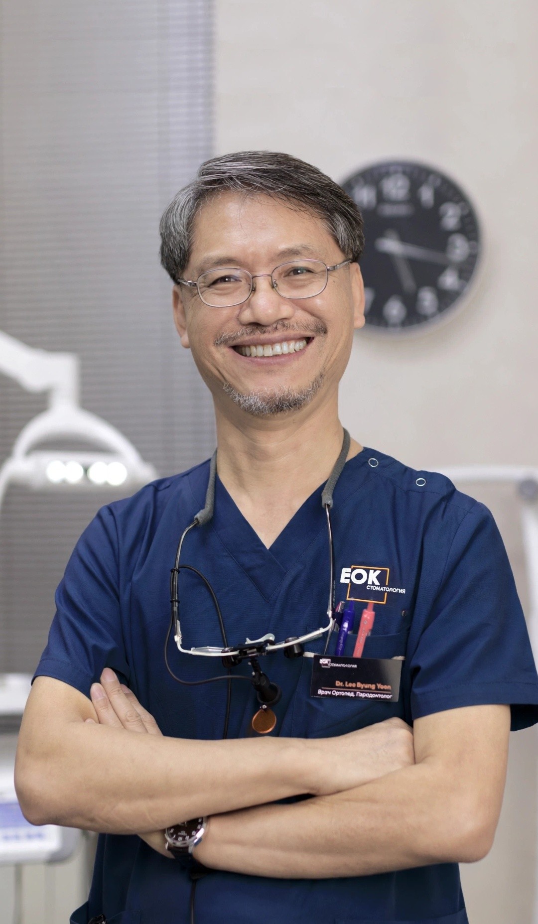 ЕОК clinic