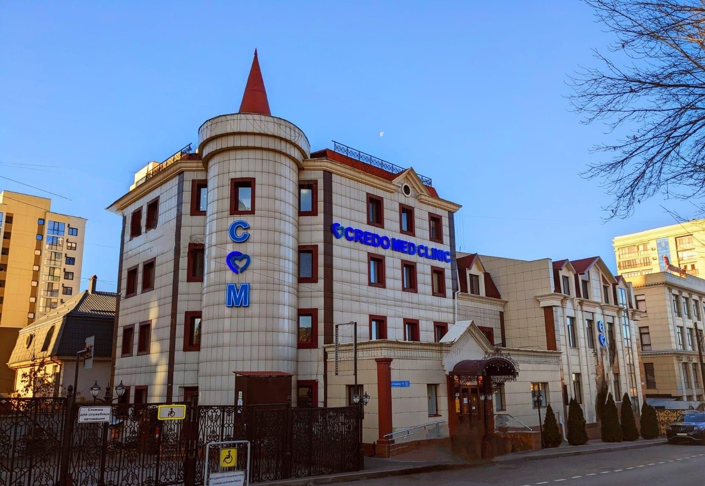 Credo med clinic