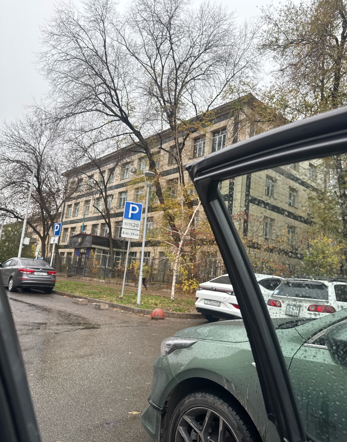 MedLine Сервис