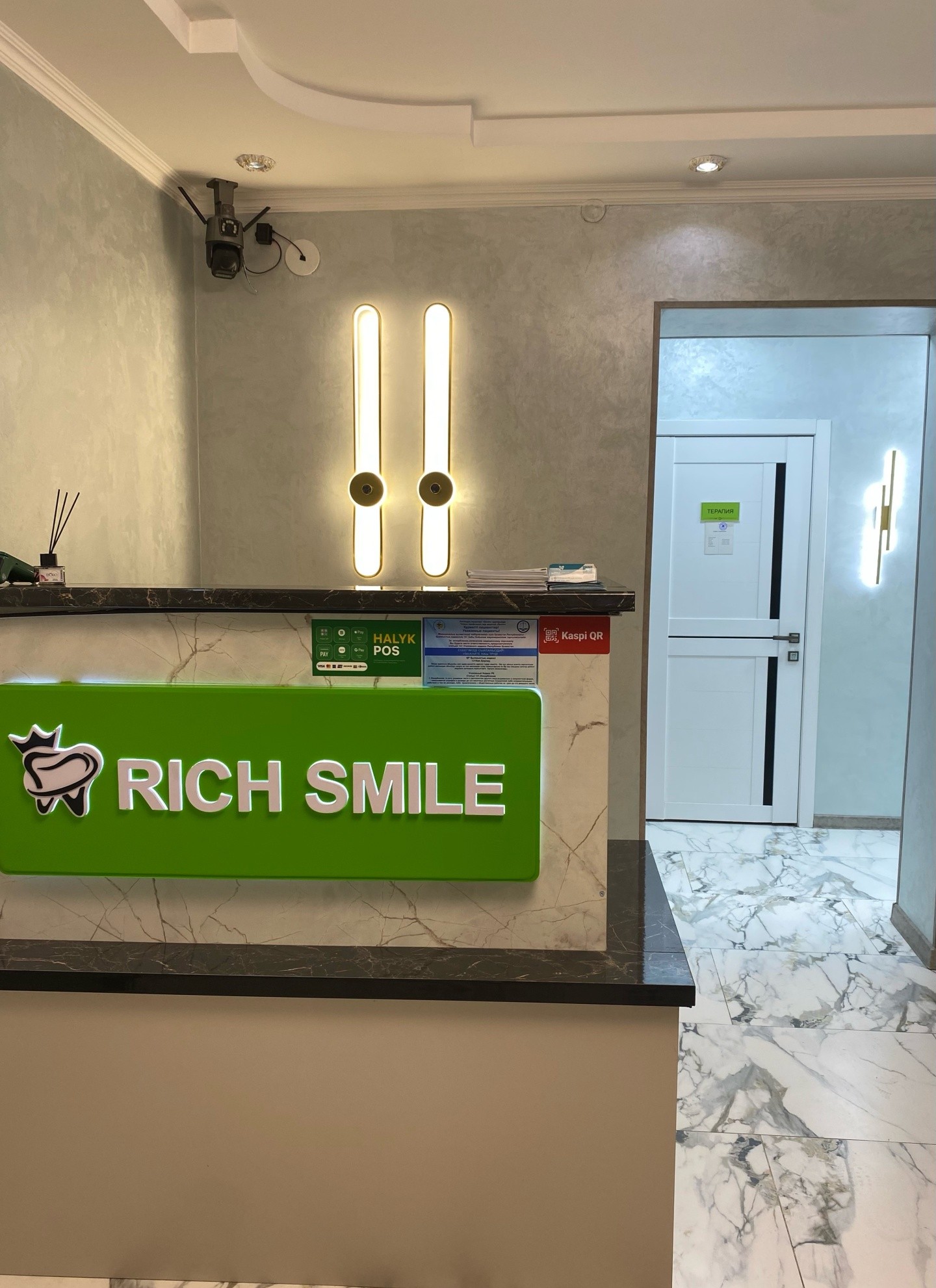 Rich Smile